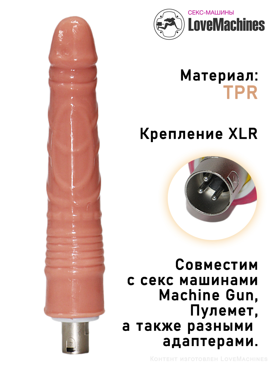 Фаллоимитатор рельефный 22 см