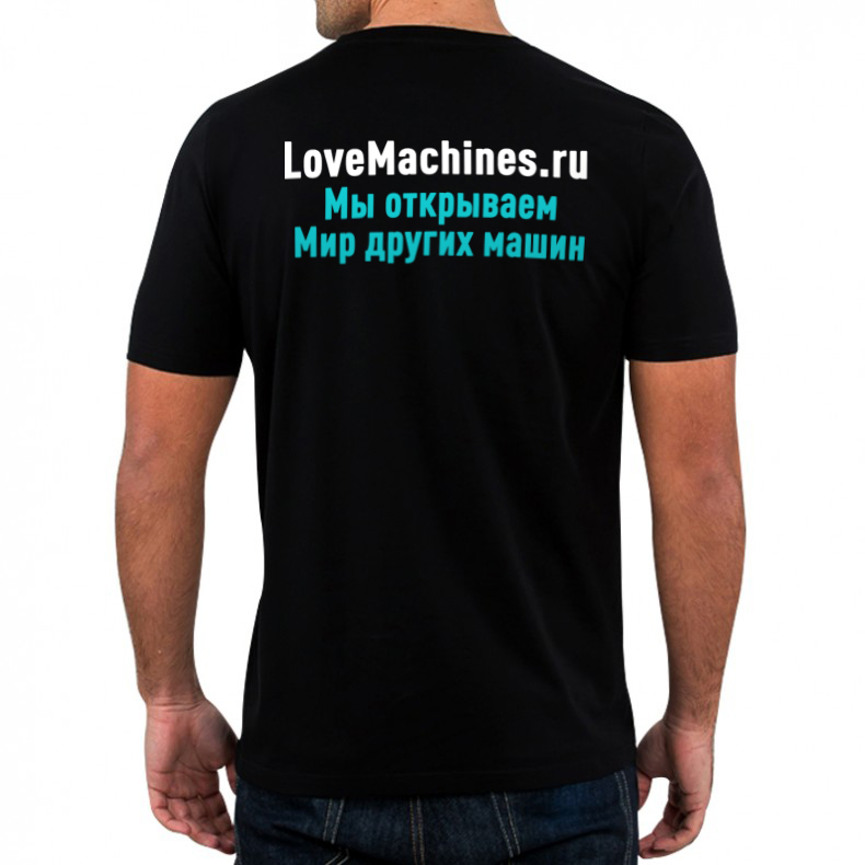 Мужская фирменная футболка LoveMachines от lovemachines.ru
