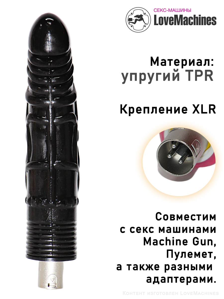 Фаллоимитатор рельефный, 19 см