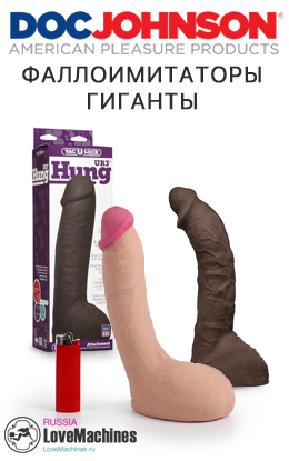 Фаллоимитаторы Doc Johnson