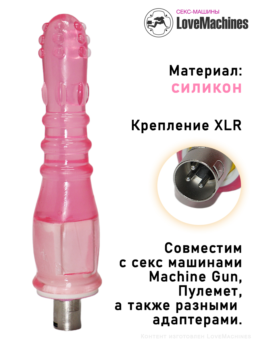 Фаллоимитатор рельефный 19,5 см